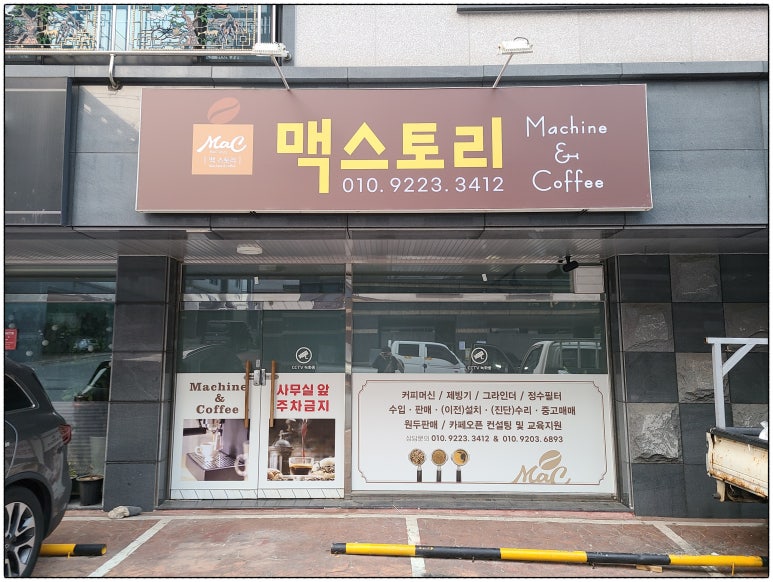 달그릇공방김천점 이미지