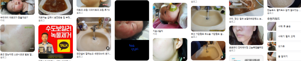 제일메디치과의원 이미지