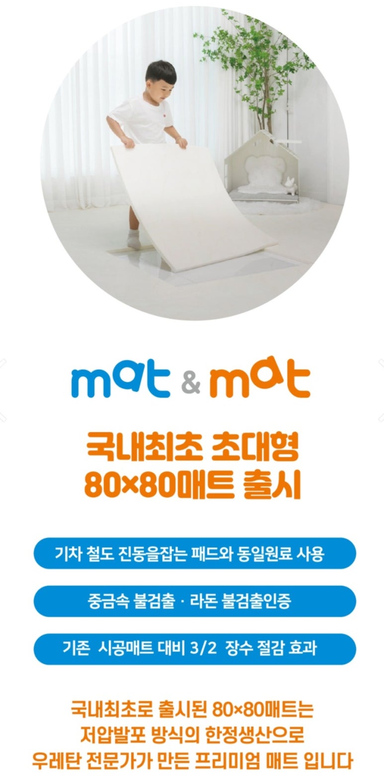 메트영남 이미지