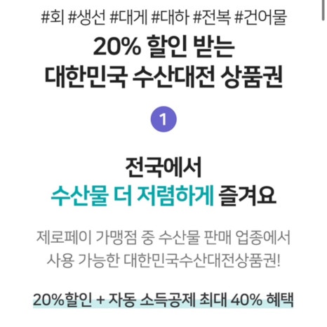 이레수산 이미지
