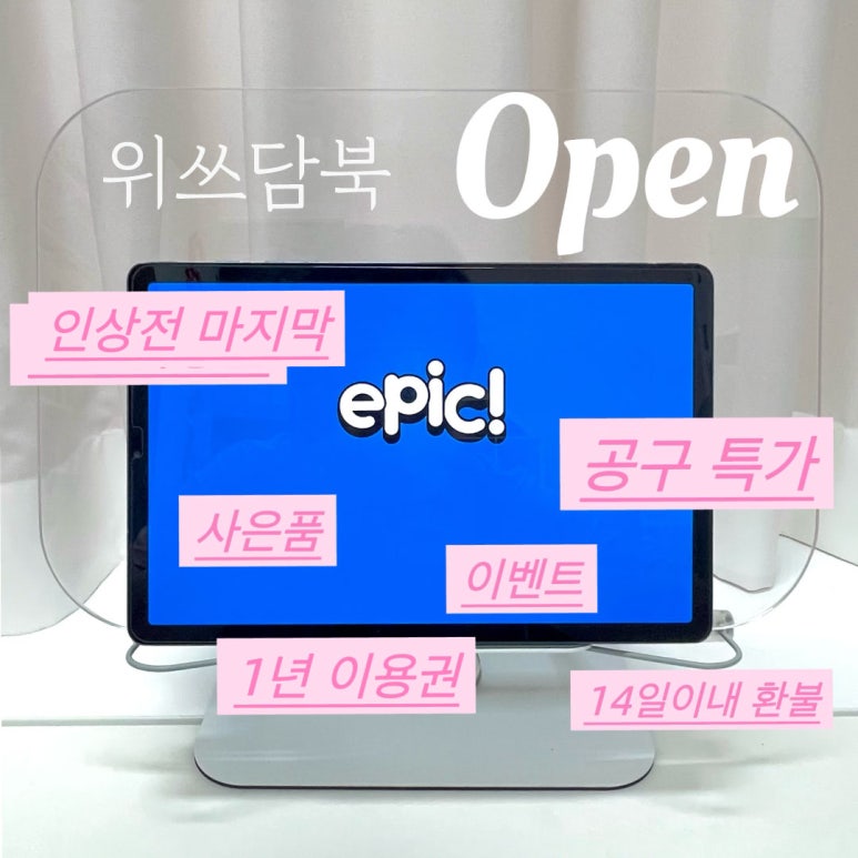 위쓰담북 이미지