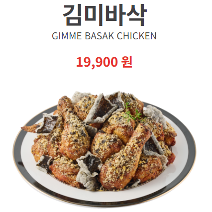 푸라닭 공덕점 이미지