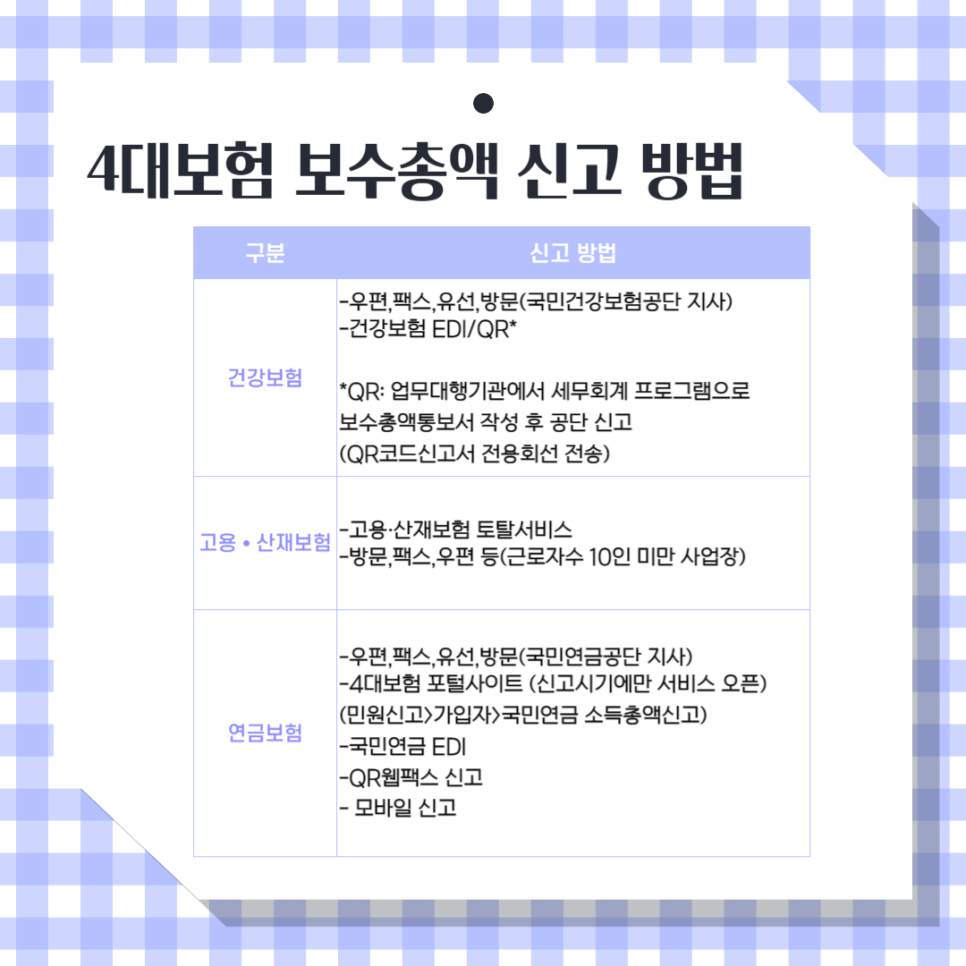 세무법인가야 이미지