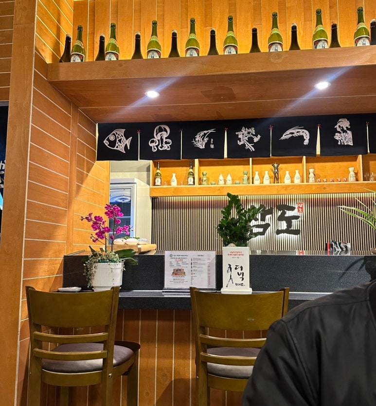 삼도숙성회동탄 이미지