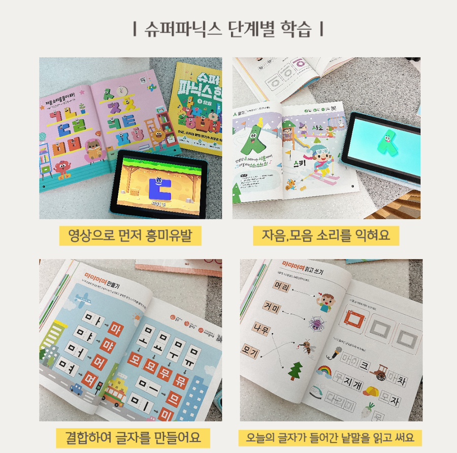 길벗슈퍼 이미지