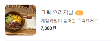 오도우 이미지