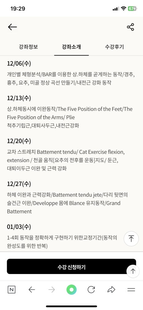 토담옛날통닭선학점 이미지