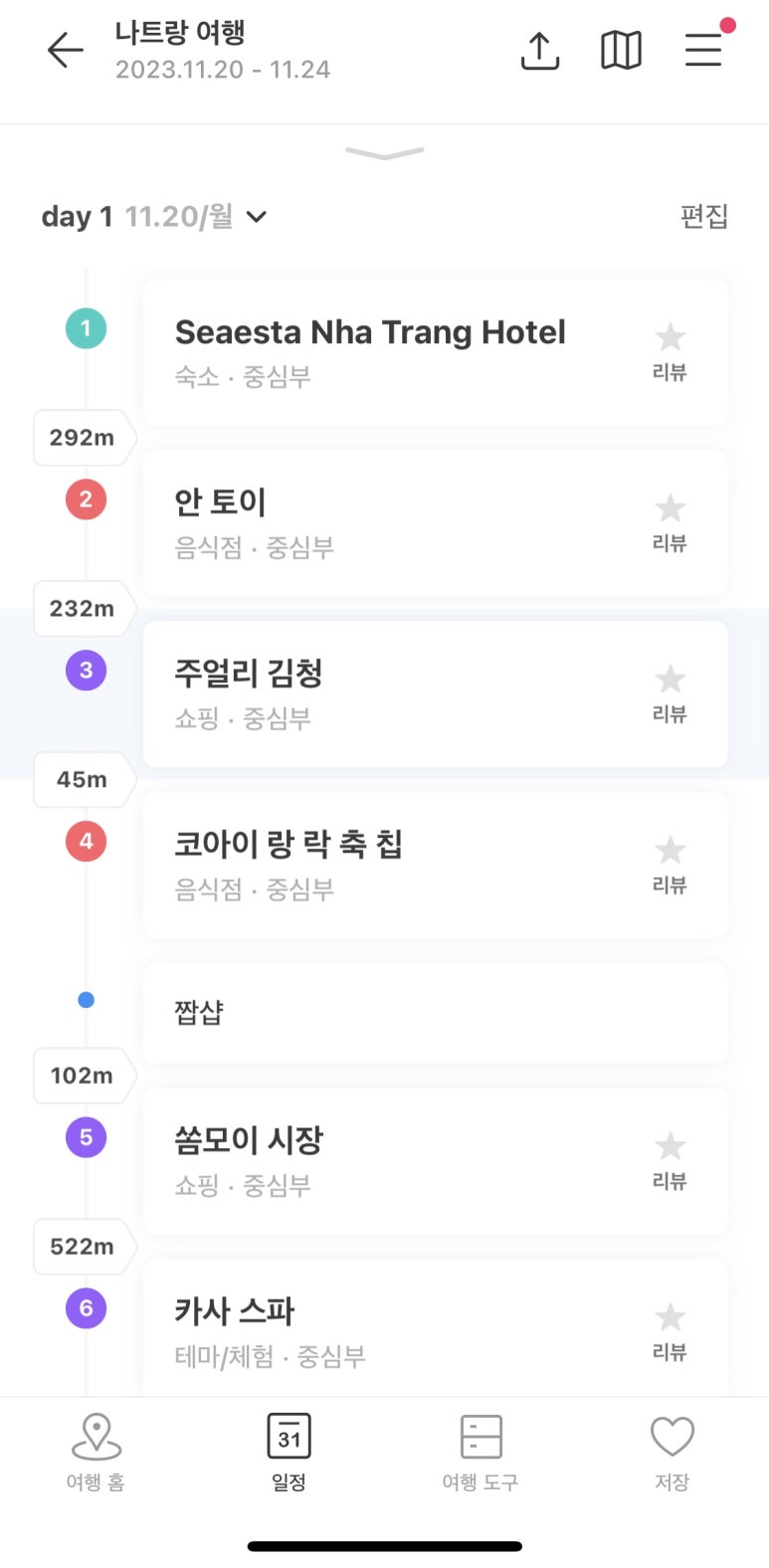 제이씨푸드 이미지