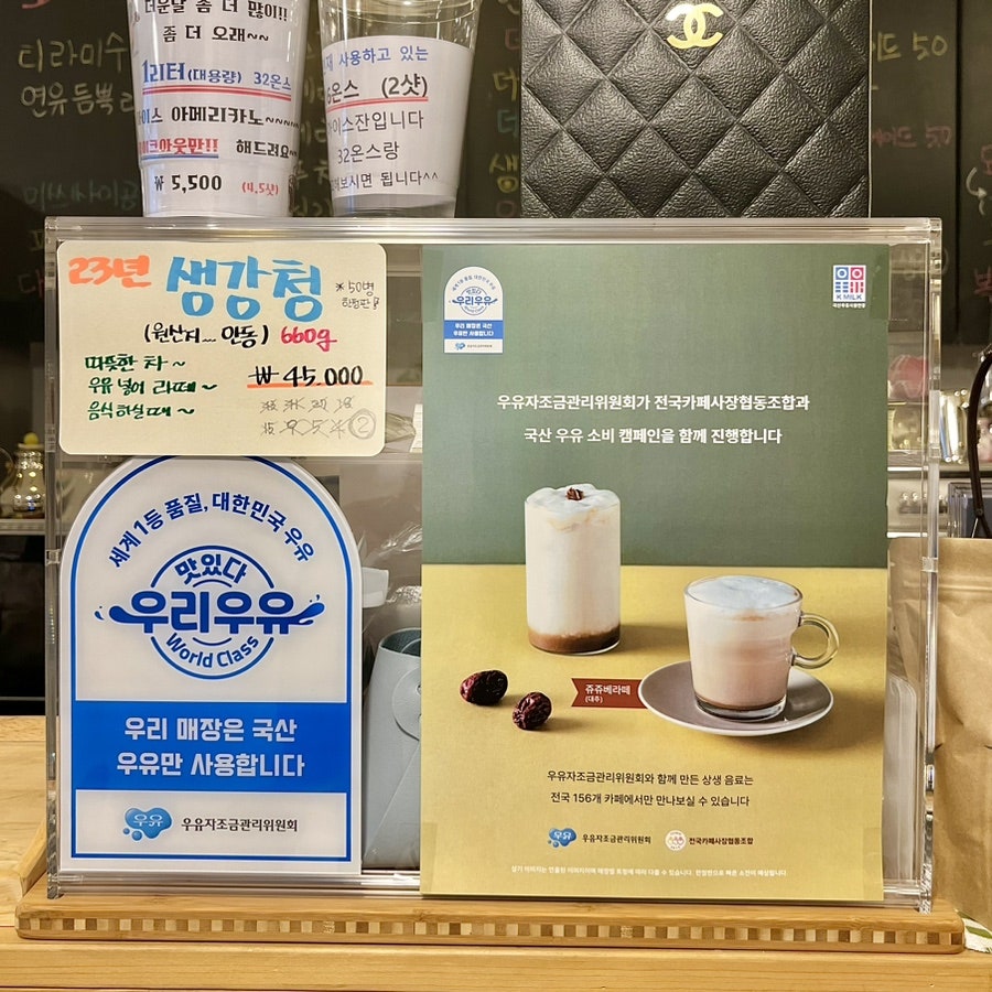 로스팅하우스수 이미지