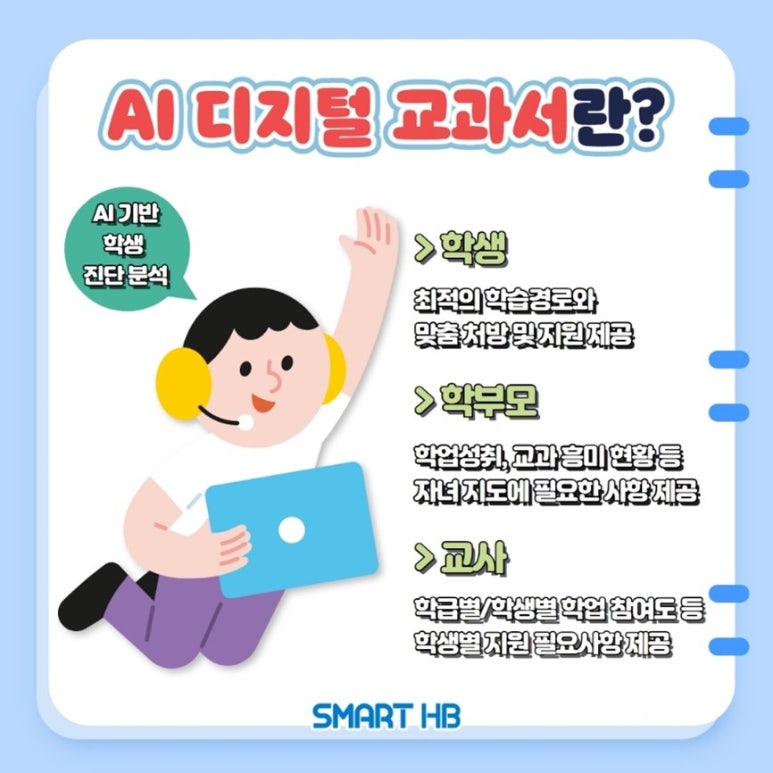이담학원 이미지