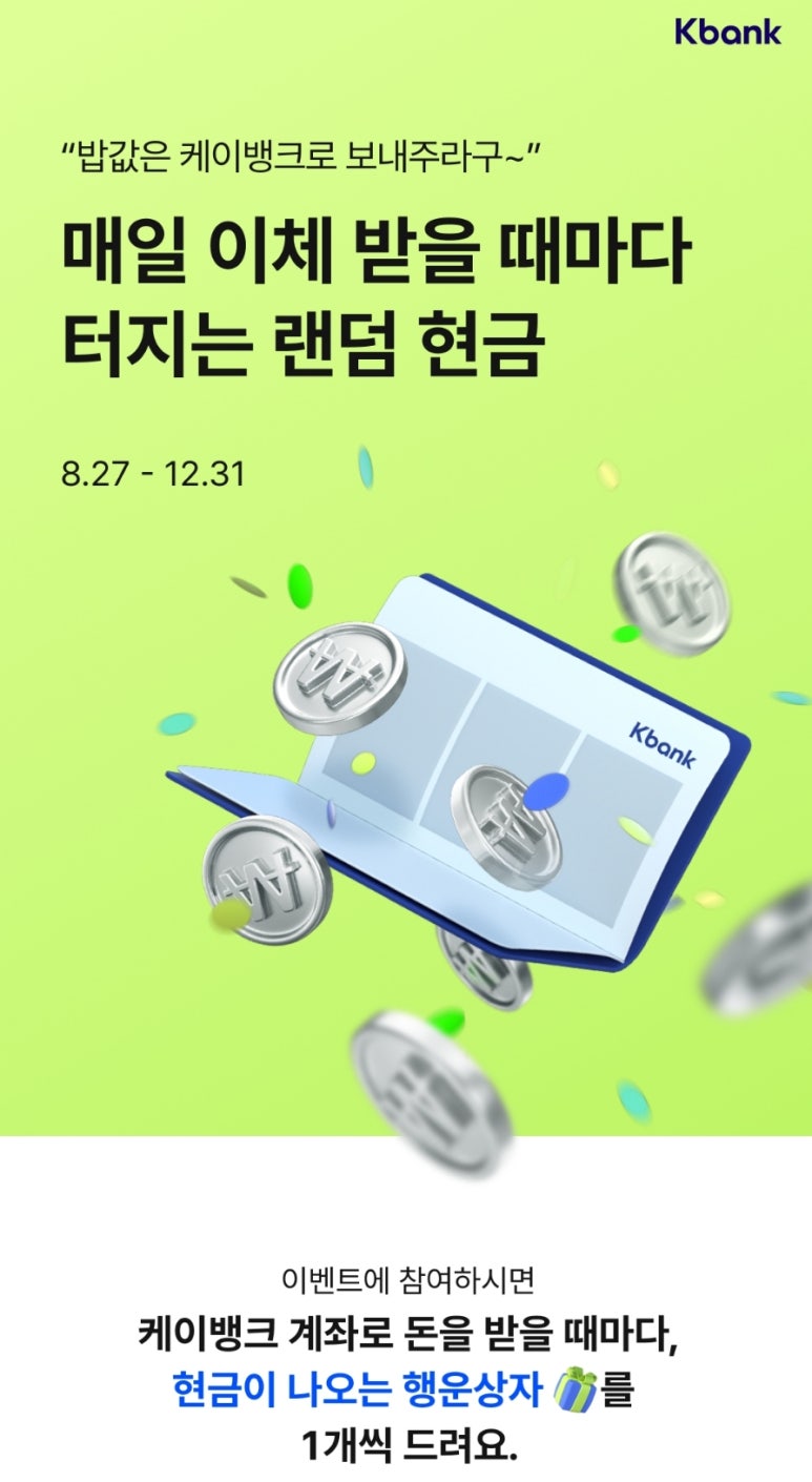 더케이테크 이미지