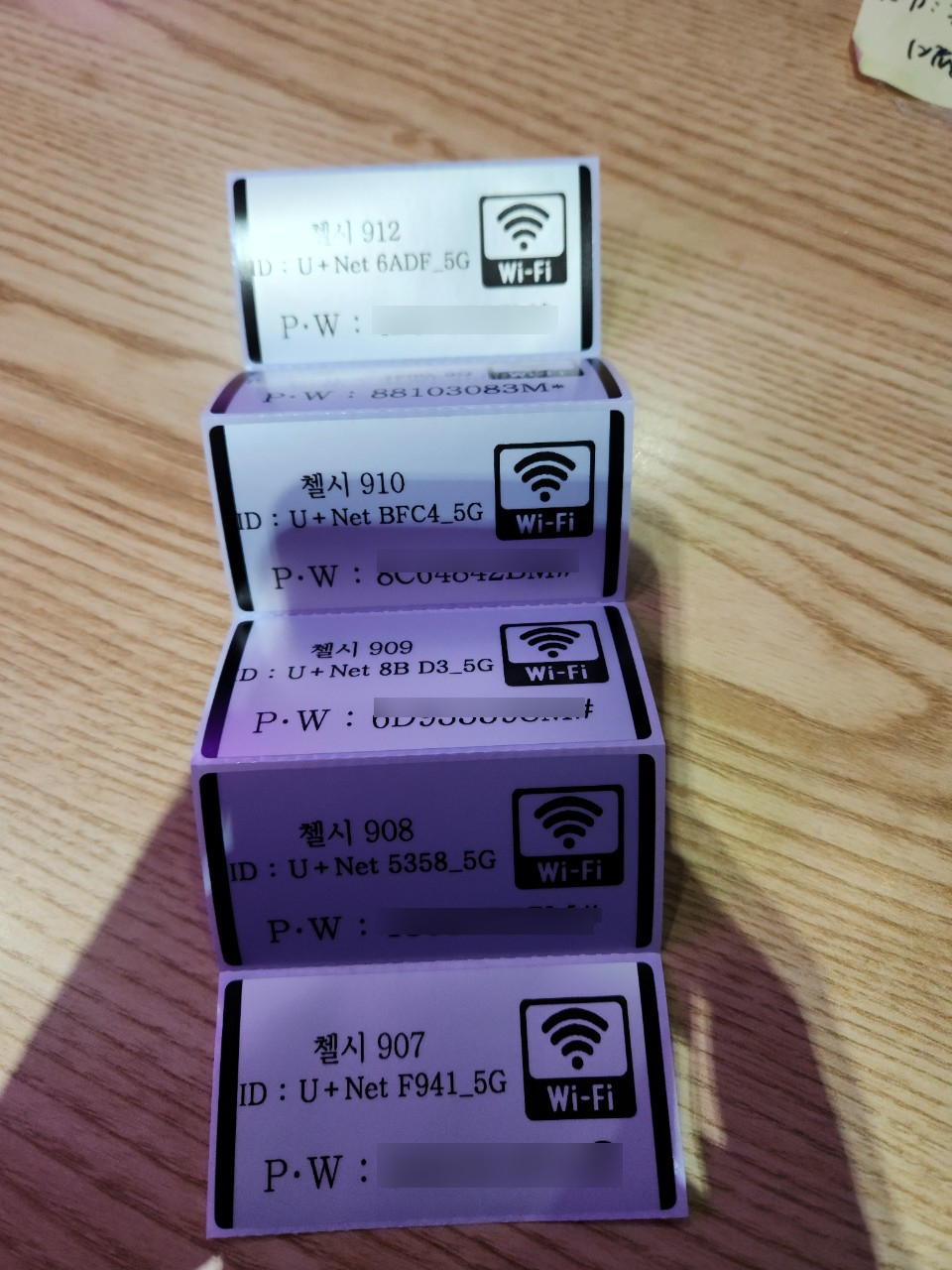 첼시모텔 이미지