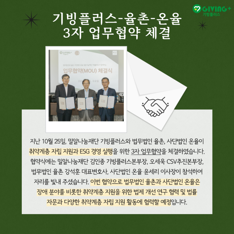 법무법인나눔 이미지