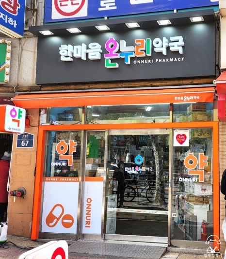 디자인기획온누리 이미지