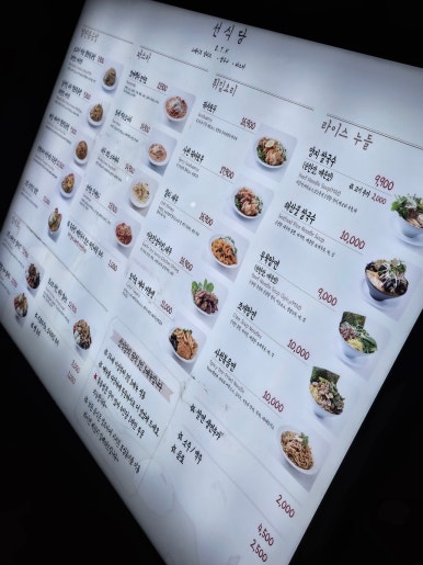 신대국수식당 이미지