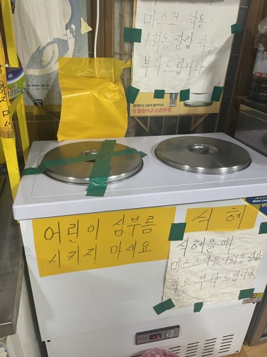 오리뚱 대패 삼겹살 이미지