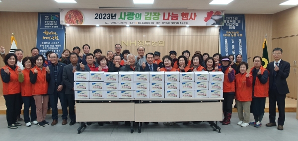 청도농업협동조합 이미지