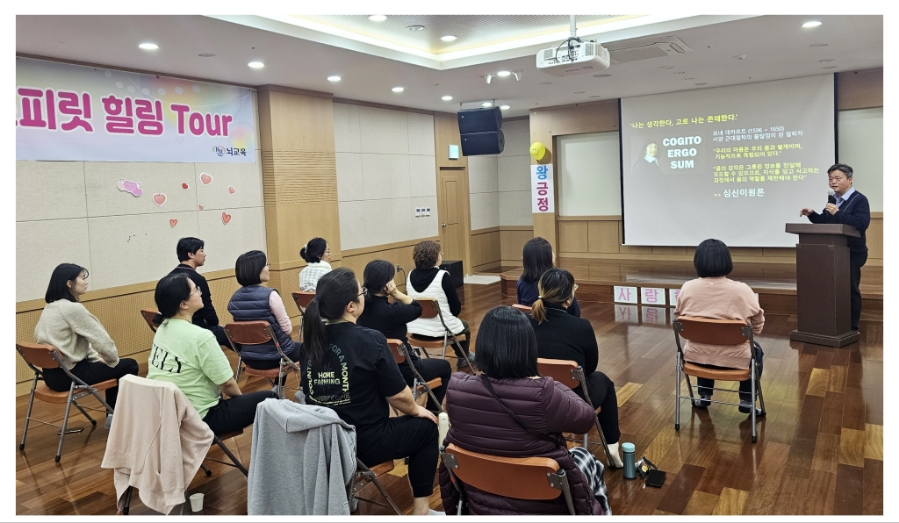 (주)비알뇌교육 이미지