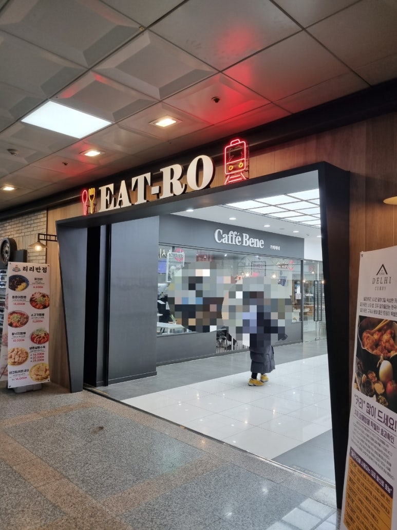부천역지하도상가 이미지