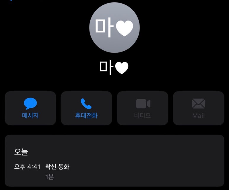 밍기적 이미지