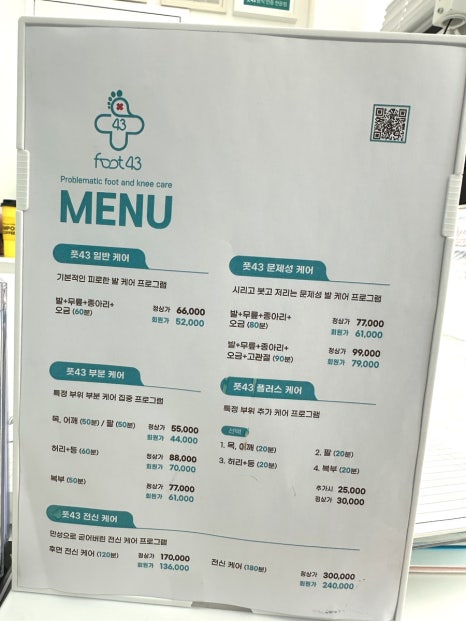 사하풋 이미지