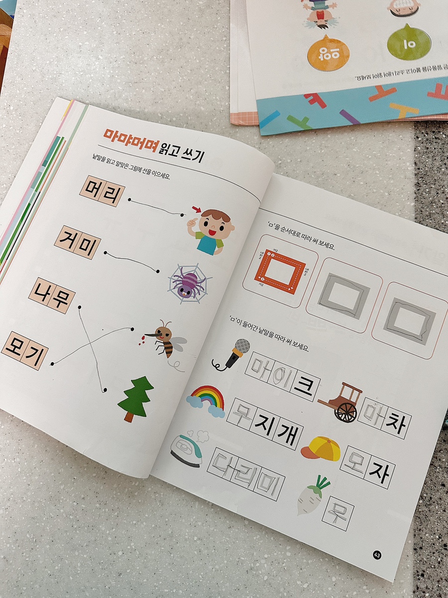 길벗슈퍼 이미지