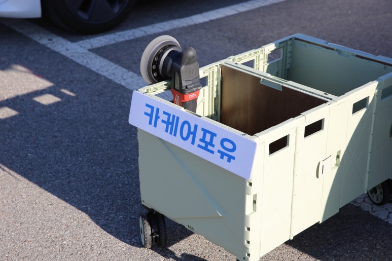 카케어포유 이미지