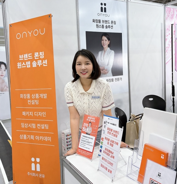 뷰티온유 이미지