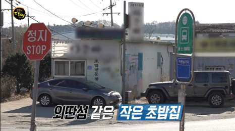 이천쌀상회 이미지