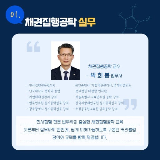 법무사박희봉사무소 이미지