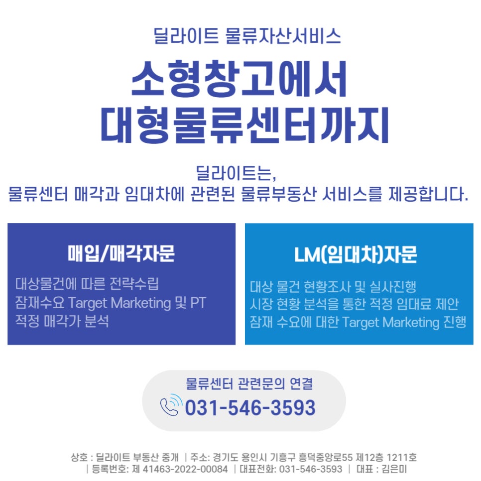 호법JC 이미지