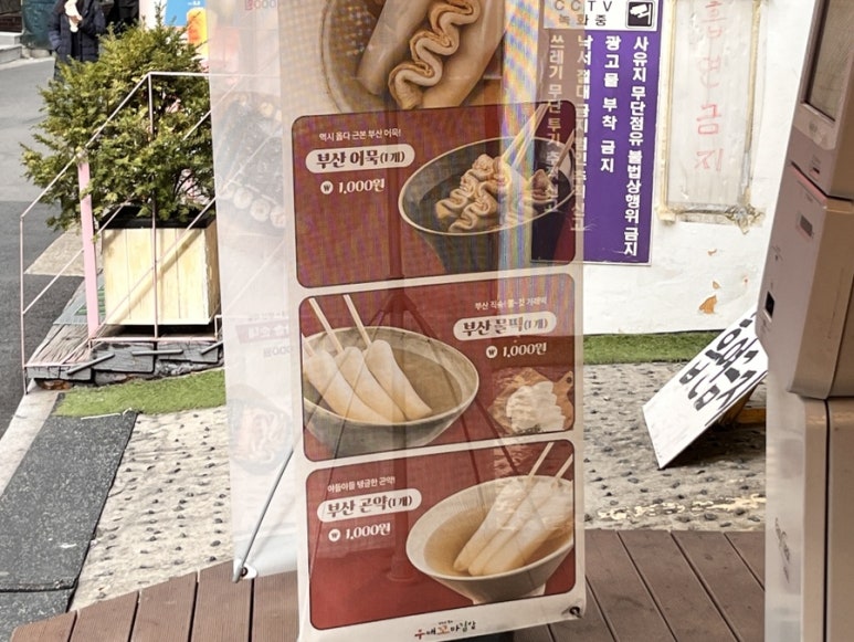 엄마친구꼬마김밥 이미지