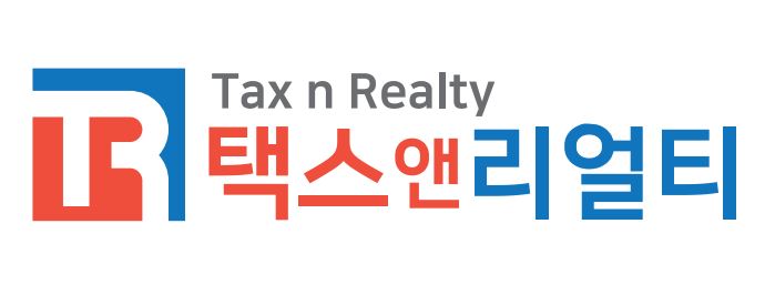 택스앤리얼티세무사 이미지
