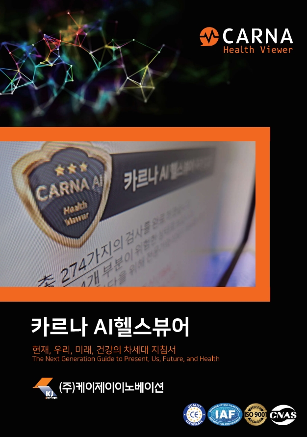 케이제이라이프 이미지