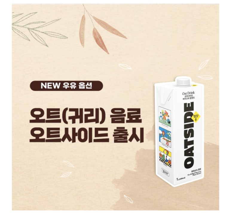 매머드익스프레스김포 이미지
