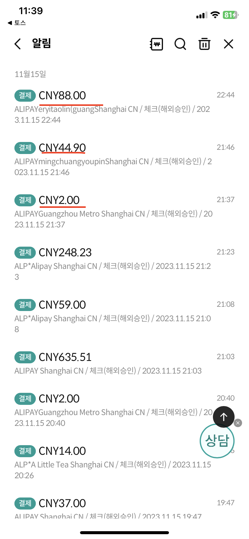 한국카드체크 이미지