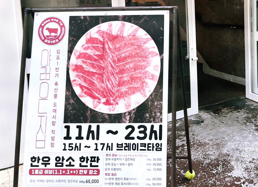 얇은집 이미지