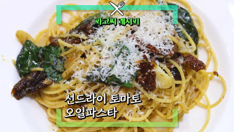 수수한끼 이미지