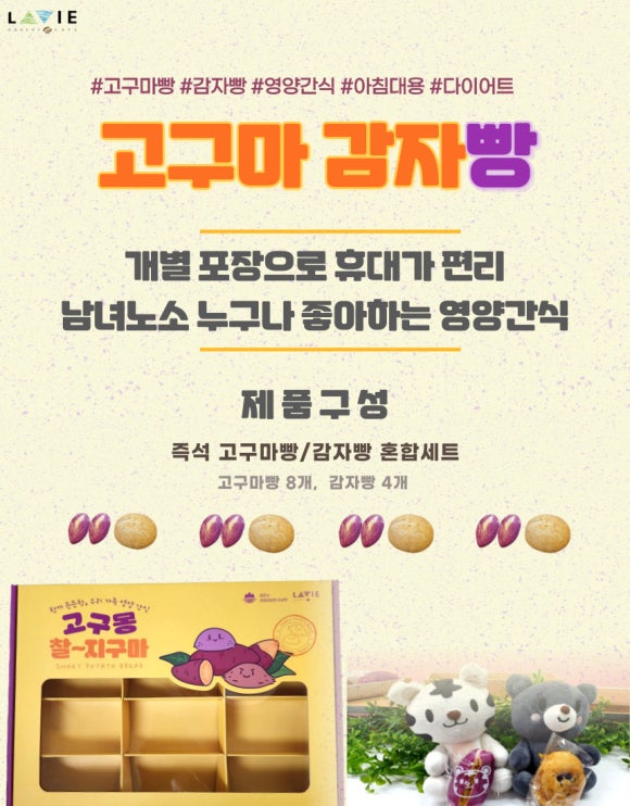 라비베이커리 이미지