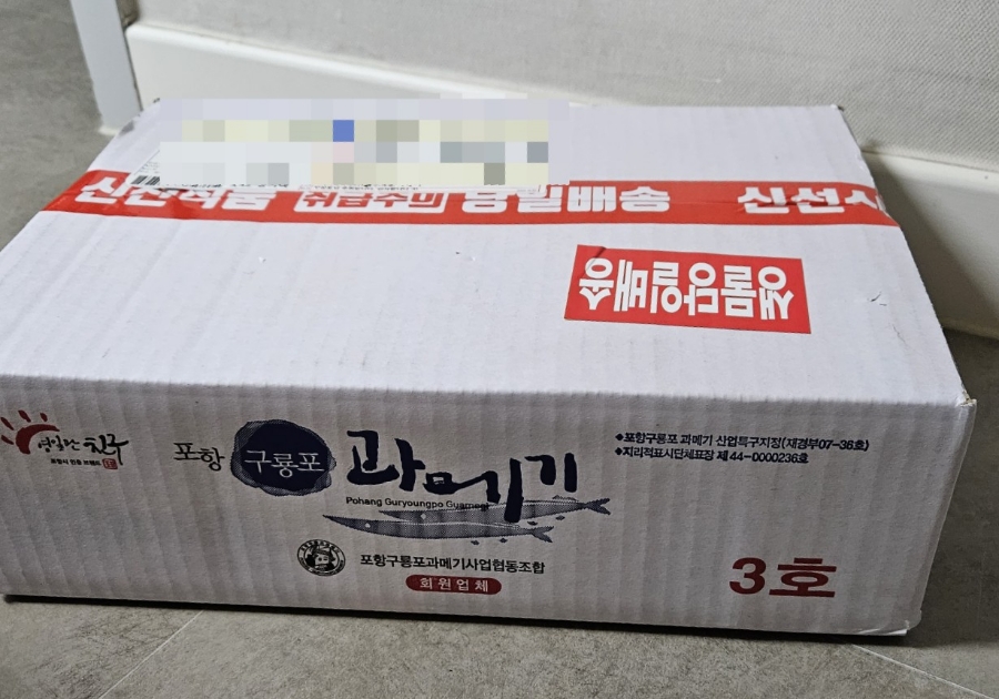 미듬수산 이미지