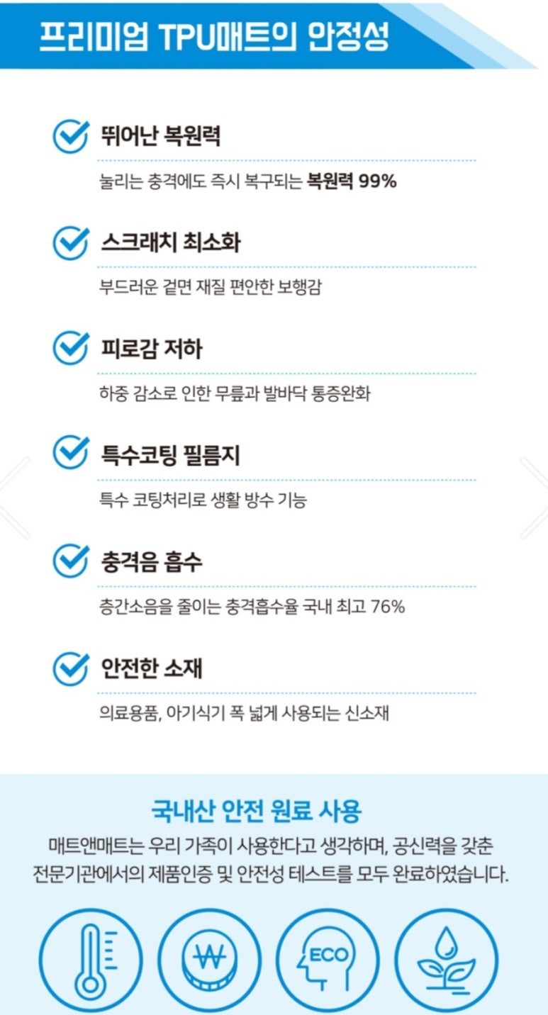 메트영남 이미지