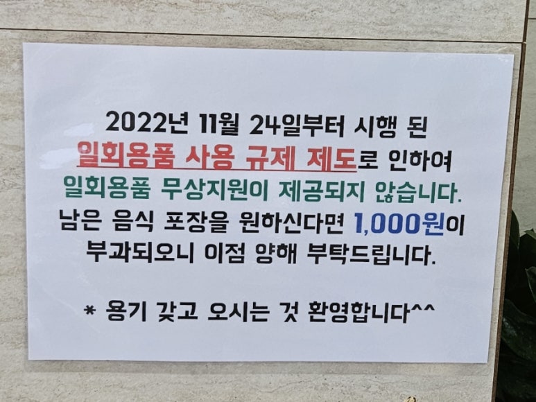 경원해물찜 이미지