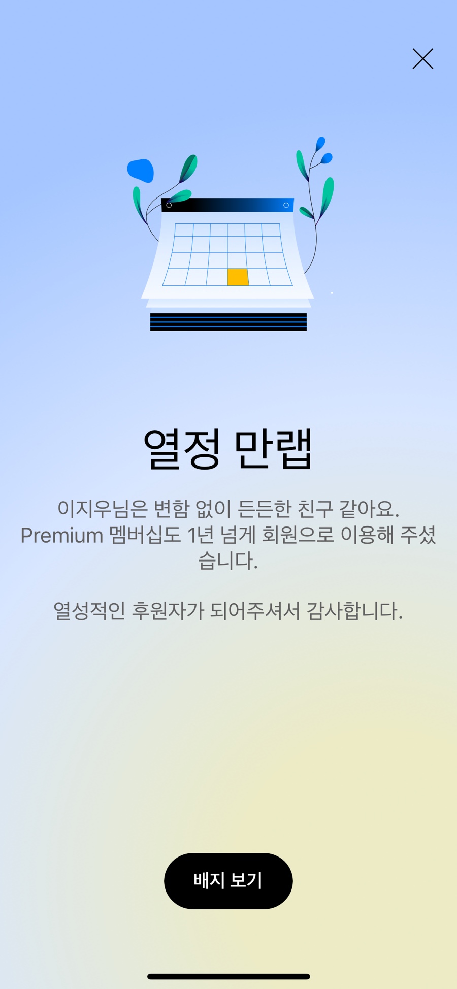 장충동왕족발 이미지