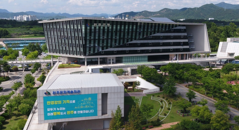완주공공급식지원센터 이미지