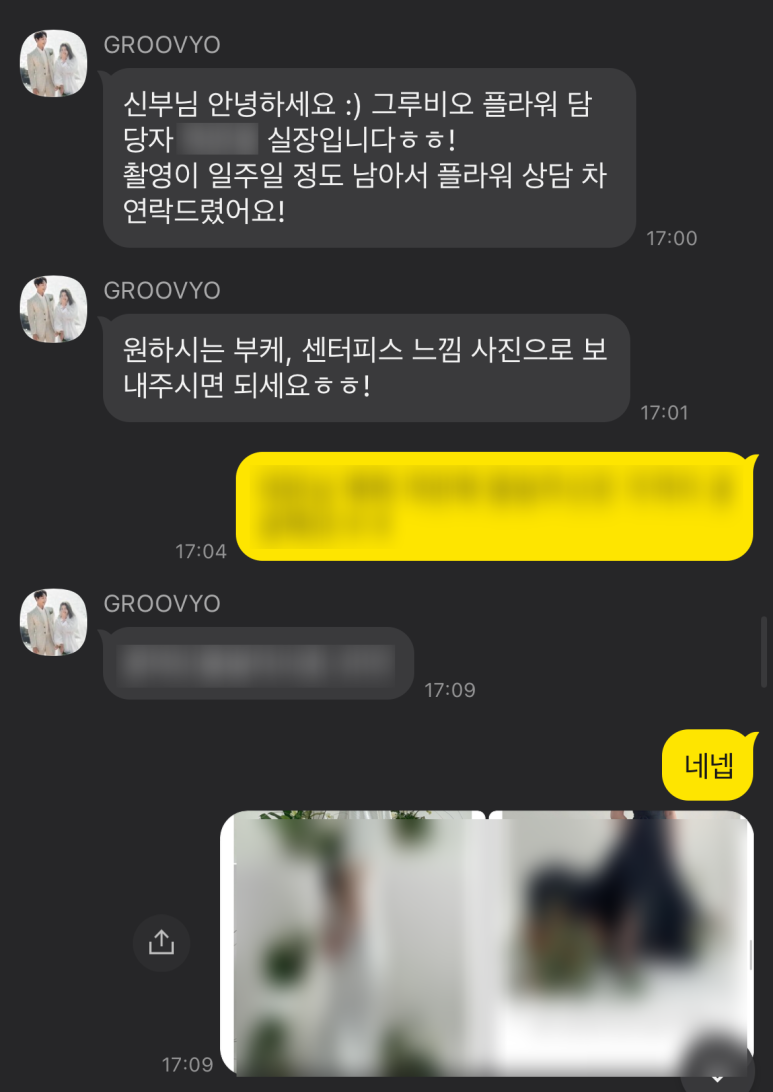 비오네일 이미지