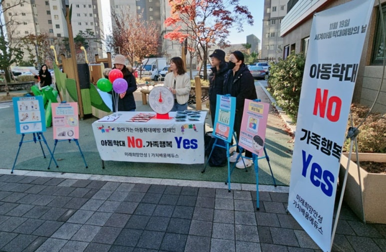 가치배움에듀스 이미지