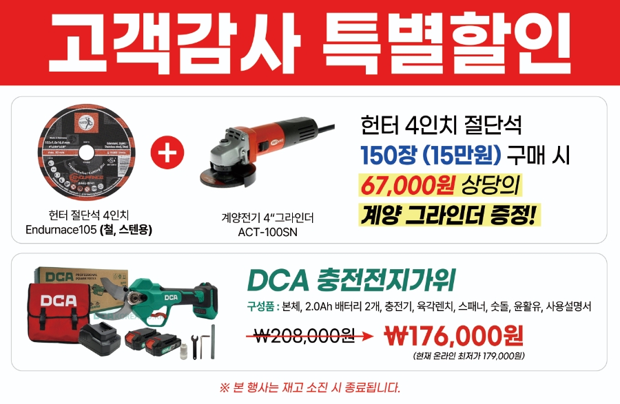 형제상사 이미지