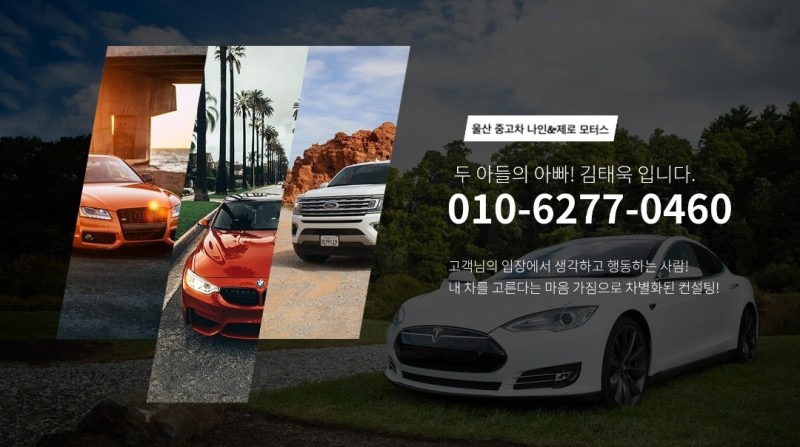 밀리언모터스 이미지