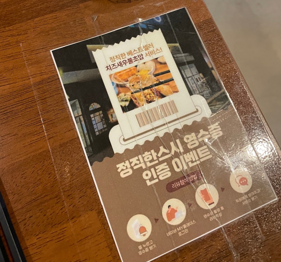 스시마코토 이미지
