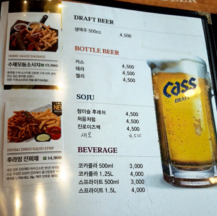 푸라닭남양주다산 이미지